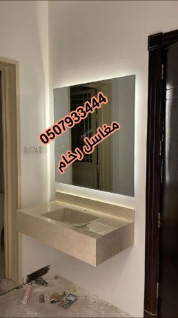 mghasl-rkham-sor-mghasl-hmamat-hdyth-big-0