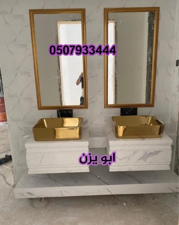 mghasl-rkham-sor-mghasl-hmamat-hdyth-big-3