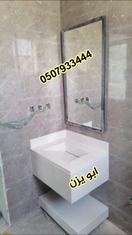 mghasl-rkham-sor-mghasl-hmamat-hdyth-big-1