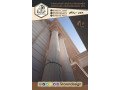 oaghat-hgr-alryad2024-small-2
