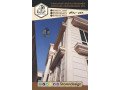 oaghat-hgr-alryad2024-small-1