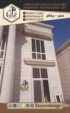 oaghat-hgr-alryad2024-big-0
