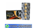 intact-dp-tablet-price-in-karachi-03000946855-small-0