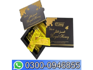 Etumax Royal Honey VIP For Him in Karachi - 03000946855