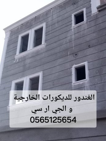 gy-ar-sy-gd-0565125654-big-2