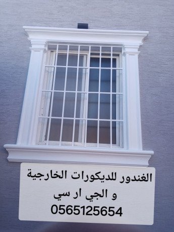 gy-ar-sy-gd-0565125654-big-1