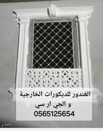 gy-ar-sy-gd-0565125654-big-3