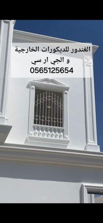 gy-ar-sy-gd-0565125654-big-4