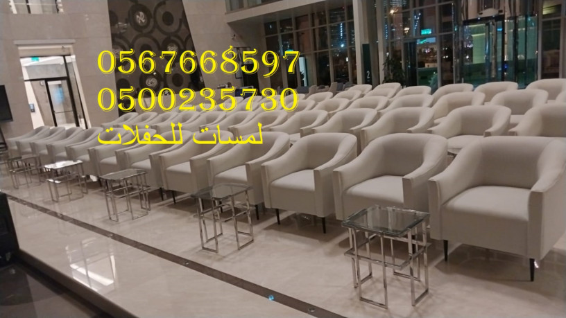 tagyr-knb-mlky-khly-o-skry-tagyr-taolat-okrasy-alahtfalat-8597-766-056-big-0