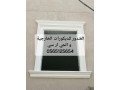 gy-ar-sy-alryad-0565125654-small-3