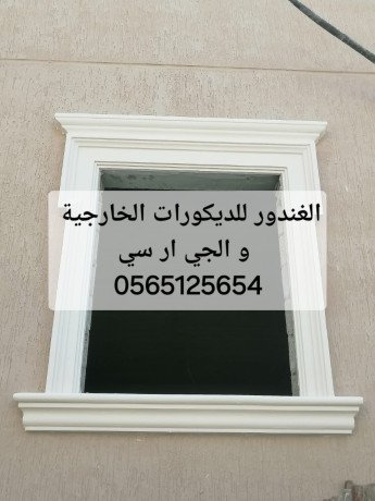 gy-ar-sy-alryad-0565125654-big-3