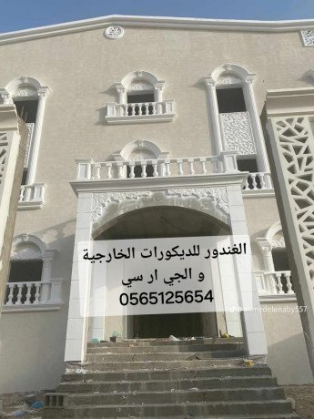 gy-ar-sy-alryad-0565125654-big-0