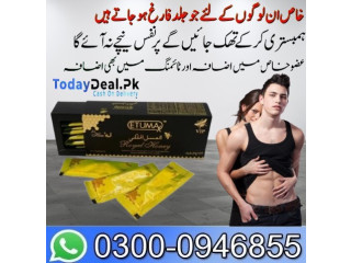 Etumax Royal Honey VIP For Him in Faisalabad - 03000946855