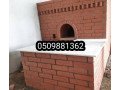 afran-bytza-afran-maagnat-mkhbz-maagnat-small-1