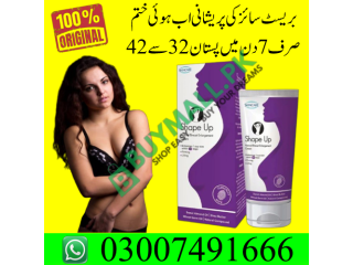 Shape Up Cream Price in Pakistan 2024 | 0300-7491666 | Shop Now