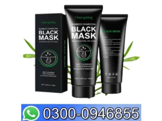 Activated Blackhead Removal Charcoal Mask In Karachi - 03000946855