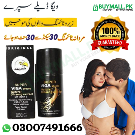 viga-99000-delay-spray-in-pakistan-03007491666-big-0