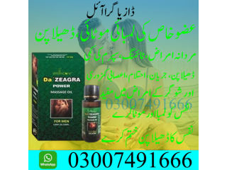 Da Zeagra Power Massage Oil In Pakistan | 03007491666 | Shop Now