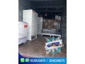 shrk-nkl-aafsh-bmk-mdmon-barkhs-alasaaar-shrk-alaman-0540206575-small-0