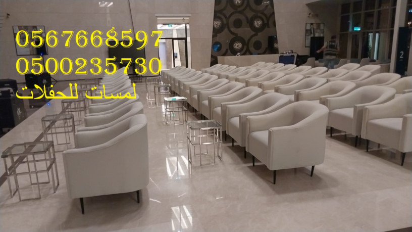 aakod-lmbat-alzoag-anar-gmyaa-alahtfalat-tagyr-taolat-okrasy-alahtfalat-8597-766-056-big-2