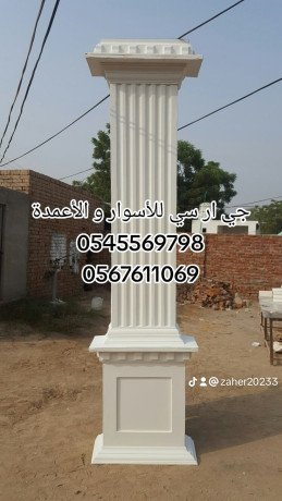 gy-ar-sy-hdyth-0545569798-big-2