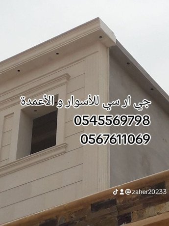 gy-ar-sy-hdyth-0545569798-big-0