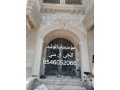 gy-ar-sy-almdynh-almnor-0546052066-small-1