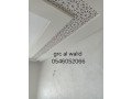gy-ar-sy-almdynh-almnor-0546052066-small-0