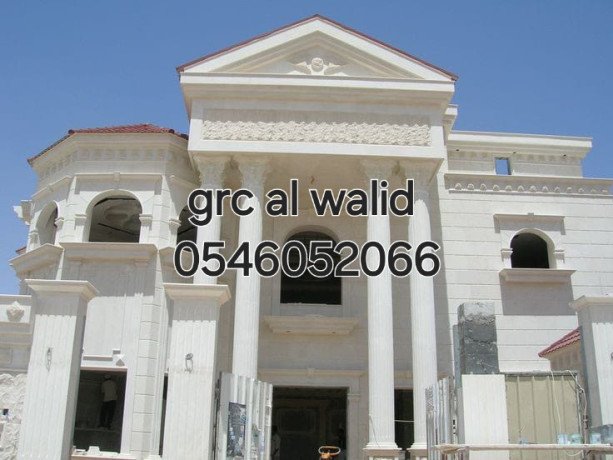 gy-ar-sy-almdynh-almnor-0546052066-big-3