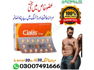 Cialis 5Mg Tablets in Karachi = 03007491666