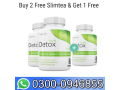 right-detox-tablets-buy-2-right-detox-get-1-free-price-in-hyderabad-03000946855-small-0