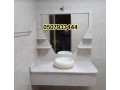 mghasl-rkham-alryad-small-1