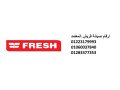 mokaa-syan-ghsalat-frysh-mdyn-bdr-01129347771-small-0