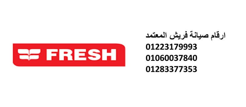 mokaa-syan-ghsalat-frysh-mdyn-bdr-01129347771-big-0
