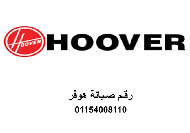 blagh-aatl-ghsalat-hofr-alzyton-01096922100-big-0