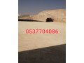 aaml-asflt-amam-almnazl-fy-alryad-086-704-37-05-small-2