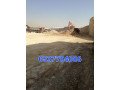 aaml-asflt-amam-almnazl-fy-alryad-086-704-37-05-small-0