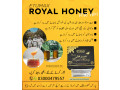 etumax-royal-honey-for-him-in-multan-03000479557-small-0