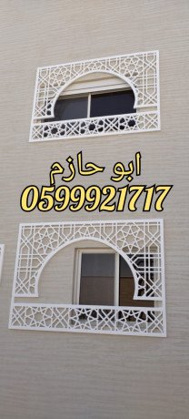 gy-arsy-alryad-2024-big-1