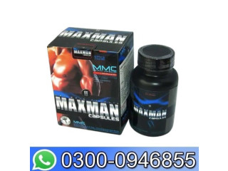 Maxman Capsules In Rawalpindi - 03000946855