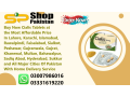 cialis-20mg-tablets-at-best-price-in-rawalpindi-small-0