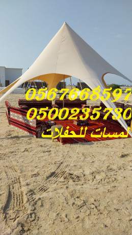 tagyr-khyam-shaaby-fy-alryad-glsat-shaaby-mbakhr-dlat-kho-8597-766-056-big-3