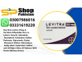 levitra-20mg-tablets-at-sale-price-in-rahim-yar-khan-small-0