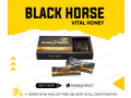 vip-black-horse-vital-honey-for-men-in-multan-03317479557-small-0