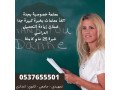afdl-mdrsyn-tasys-fy-gd-0537655501-bsaar-mmyz-small-0