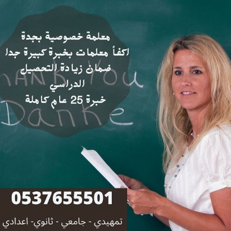 afdl-mdrsyn-tasys-fy-gd-0537655501-bsaar-mmyz-big-0