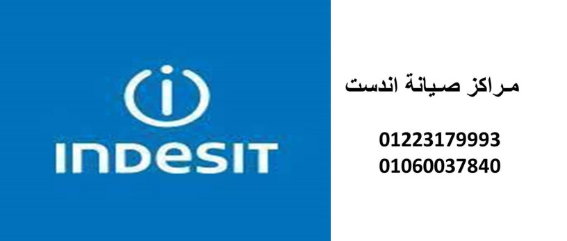 atsl-syan-ghsalh-andst-alktamy-01154008110-big-0