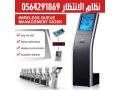 saar-ghaz-oshash-arkam-antthar-alaamlaaa-balmstshfyat-gd-small-4