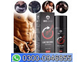 big-knob-long-time-spray-for-men-price-in-rawalpindi-03000946855-small-0