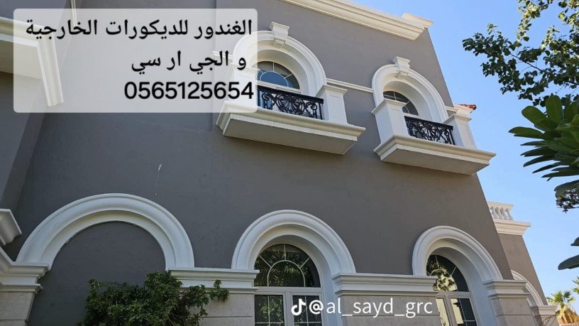 gy-ar-sy-gd-0565125654-big-0
